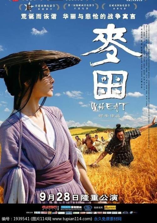 办部队院校管理登记表